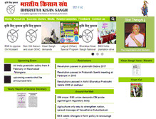 Tablet Screenshot of bharatiyakisansangh.org